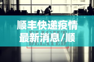 玩家必看“荣耀联盟必赢透视神器”详细开挂步骤