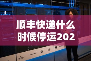 大家普及一下蜀渝牌乐汇透视专用脚本开挂辅助透视教程