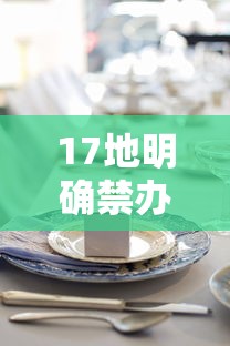 一分钟教你“小程序微乐四川麻将透视专用神器事实上确实有挂 一分钟教你“小程序微乐四川麻将透视专用神器事实上确实有挂