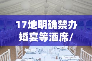 限时分享“中至鹰潭麻将有挂吗专用软件”开挂详细方法