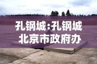 大家普及一下蜀渝牌乐汇透视专用脚本开挂辅助透视教程
