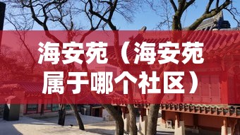 我来教大家天天麻将川南怎么才能赢详细开挂步骤
