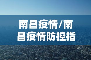 分享实测锦鲤小筑确实可以开挂2026用挂