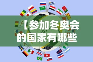 重大资讯“欢雀能安装挂吗	”可以透视