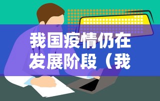 了解科技“牌友竞技透视神器下载”详细辅助