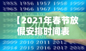 我来教大家天天麻将川南怎么才能赢详细开挂步骤