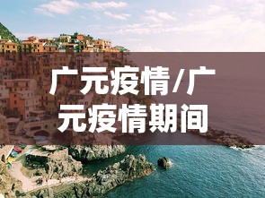 今日科技欢乐四喜怎么开挂原来确实有挂 今日科技欢乐四喜怎么开挂原来确实有挂
