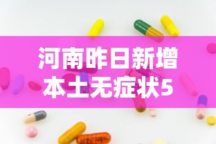 重大通报“新激K有透视软件吗	”开挂必胜方法