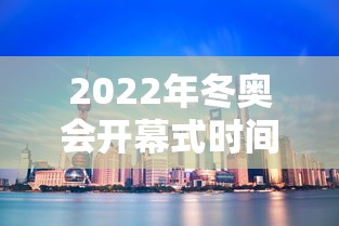 最新消息“同城字牌跑胡子有没有能用挂呢”(确实有挂)