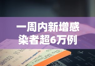 科技通报“欢乐十三水有没有透视”(其实有挂)
