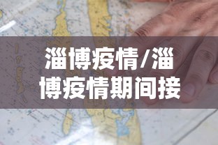 科普实测“美杜莎必赢透视神器”(其实有挂)