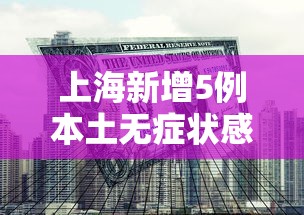 教程开挂辅助“微乐跑得快万能开挂器”分享装挂详细步骤