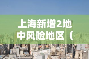 最新消息比鸡跑得快有挂吗的确有挂真可以装挂 最新消息比鸡跑得快有挂吗的确有挂真可以装挂