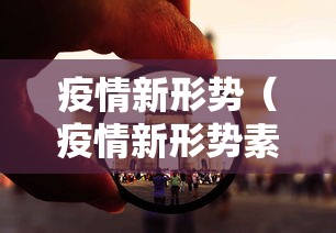 推荐一款十三水有没有黑科技玩家必备神器