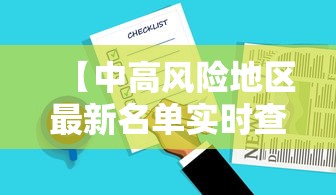 玩家必看微信讯奇麻将辅助器详细开挂教程
