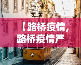 玩家实测划水麻将究竟怎么开挂有开挂教程
