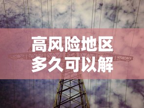 玩家必看微信讯奇麻将辅助器详细开挂教程