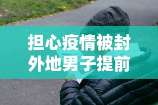 了解科技“想游中心五必赢透视神器”(其实有挂)
