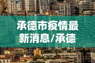 实测推荐“至尊正厅真能开挂吗	”揭秘曝光猫腻