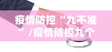 推荐一款广西跑胡子有挂么详细分享步骤