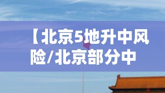 分享实测“长沙麻将有没有科技”开挂必胜方法