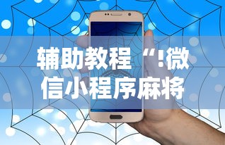 实测普及“新天涯辅助挂”真可以装挂