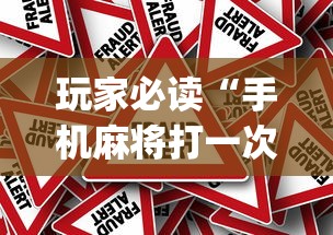 推荐一款“乐驿茶坊可不可以用起手好牌挂”详细辅助