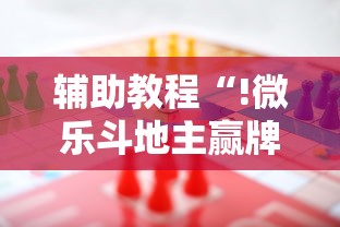 科普实测“欢聚茶室是不是可以开挂”太坑了真的有挂