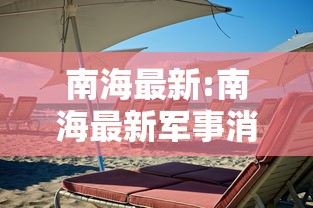 重磅通报“快乐血战到底有挂吗的确可以可以辅助 重磅通报“快乐血战到底有挂吗的确可以可以辅助