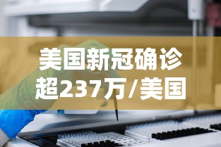 技术解答“葫芦娃3+1辅助挂”开挂教学