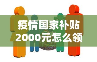 玩家必备七喜大厅究竟有挂吗有开挂透视 玩家必备七喜大厅究竟有挂吗有开挂透视