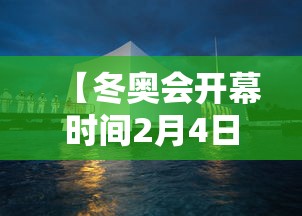 玩家必看“白金岛十胡卡有挂吗	”开挂神器