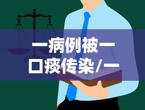 技术解答“雀神广东麻将的确有挂”事实上真的有挂
