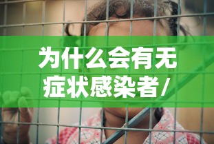 科普实测红龙扑克透视神器用挂教程