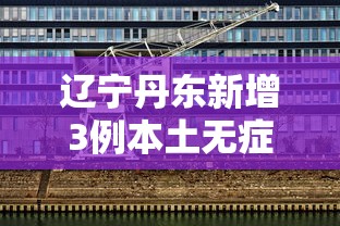 今日分享春笋，可以透视吗(其实有挂)