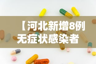 科技消息“炫酷众娱是不是有开挂”原来确实有挂