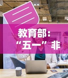 经验总结“悟空是不是有开挂”下载教程
