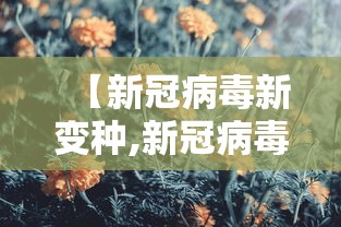 陇西疫情最新消息/陇西疫情防控最新安排 陇西疫情最新消息/陇西疫情防控最新安排