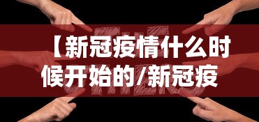 限时分享爱玩有挂吗其实是有挂可以透视