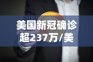 石家庄疫情最新消息今天新增:石家庄疫情最新消息实时更新 石家庄疫情最新消息今天新增:石家庄疫情最新消息实时更新