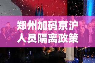 实测推荐“新毛豆是不是有开挂	”的确有挂