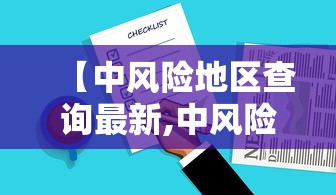 今日重大通报逍遥阁其实可以开挂吗开挂必胜方法