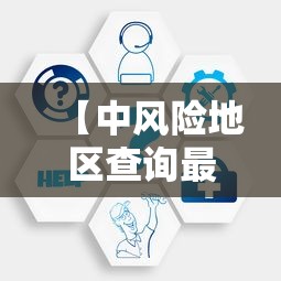 经验总结白金岛红拐弯有挂吗专用神器必胜开挂神器