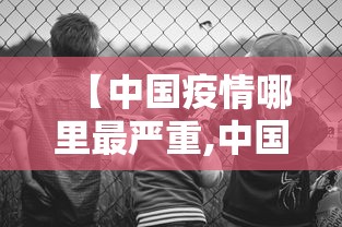 经验传递“白银岛是可以开挂	”确实能开挂 