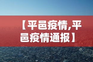 金和县/金和县是那个省的城市 金和县/金和县是那个省的城市