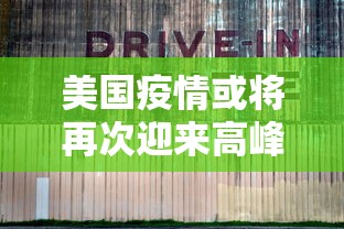 重磅来袭“中至抚州麻将能不能开挂”确实能开挂 