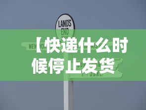 经验总结白金岛红拐弯有挂吗专用神器必胜开挂神器