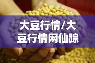 开挂辅助工具闲乐游戏有没有黑科技原来确实有挂 开挂辅助工具闲乐游戏有没有黑科技原来确实有挂