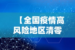 经验总结白金岛红拐弯有挂吗专用神器必胜开挂神器