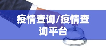 今日重大通报逍遥阁其实可以开挂吗开挂必胜方法